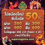 superslot pvp